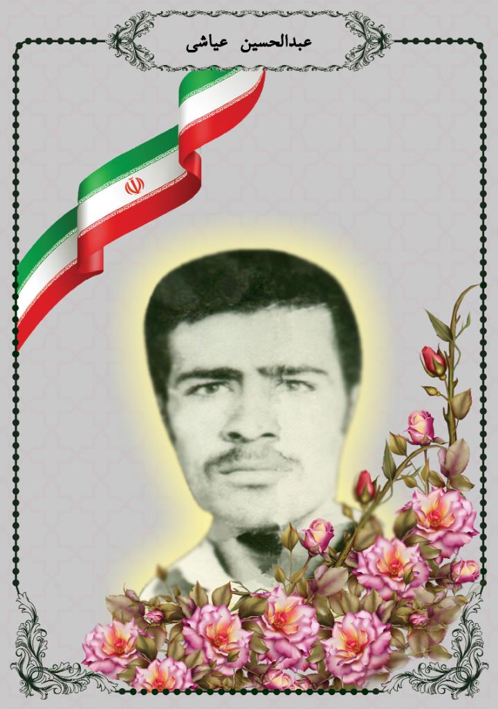 فاقد تصویر